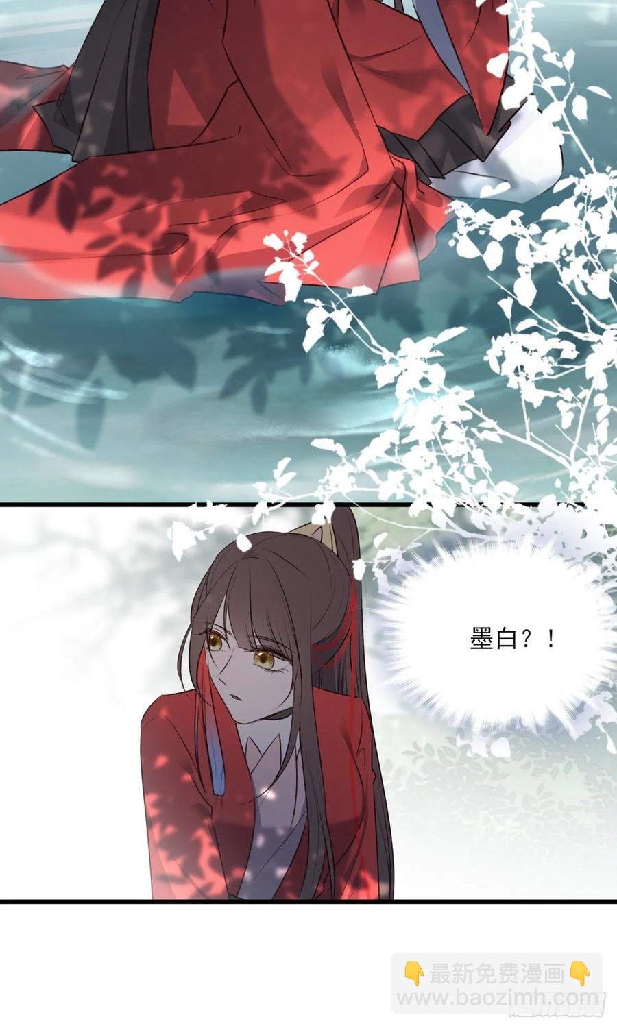 去往玄天大陆-第105话