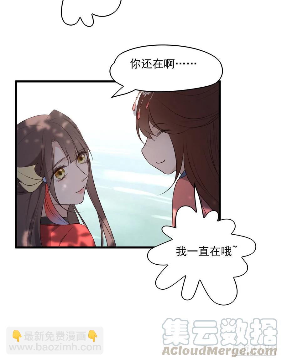 去往玄天大陆-第105话