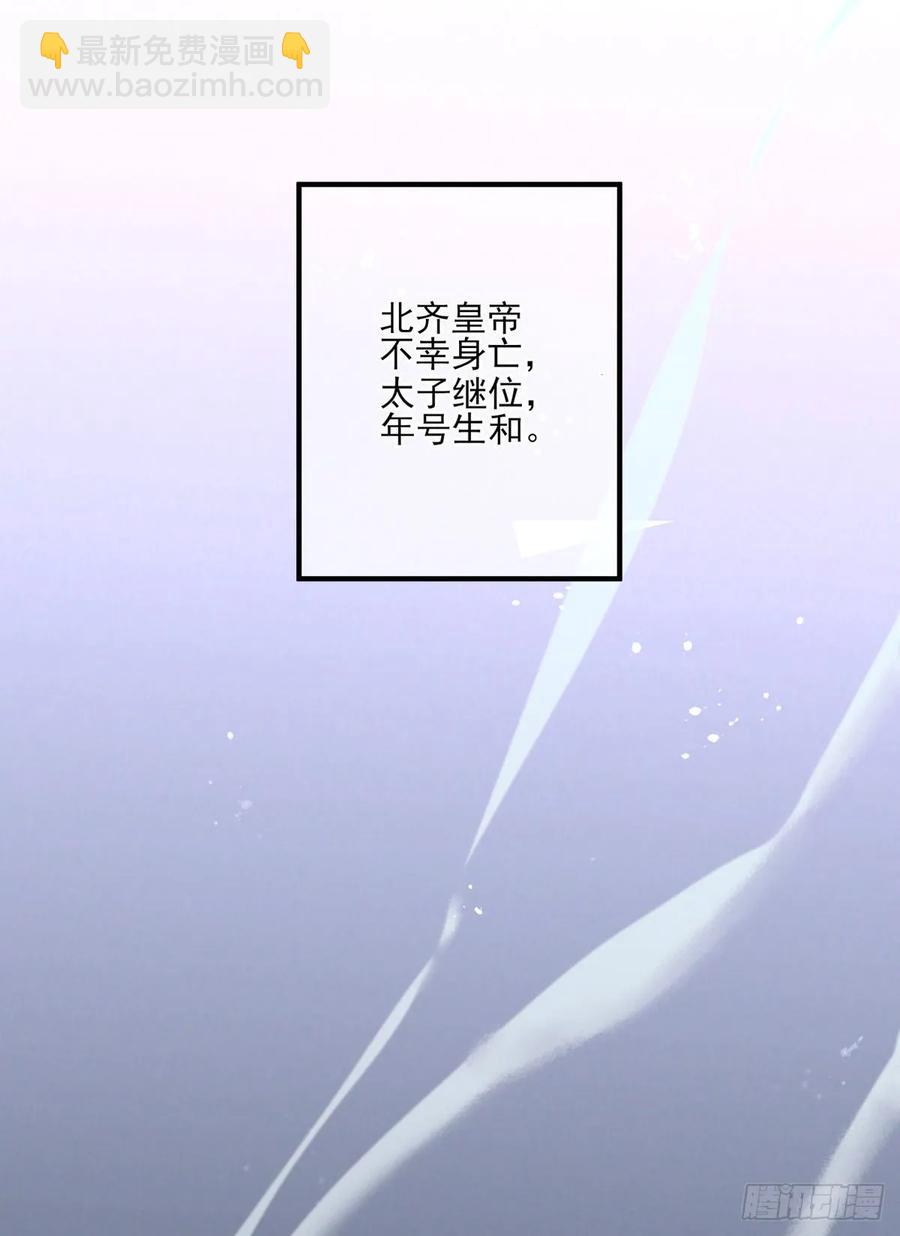 去往玄天大陆-第105话