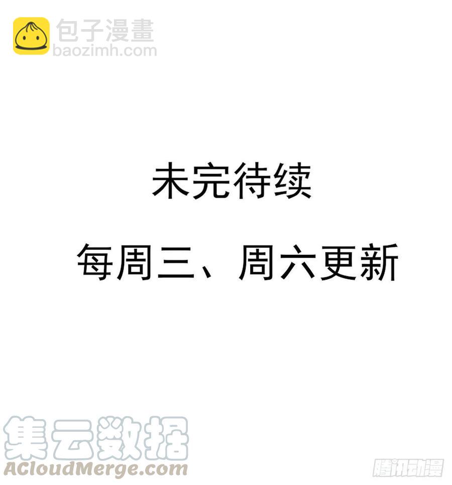 去往玄天大陆-第105话