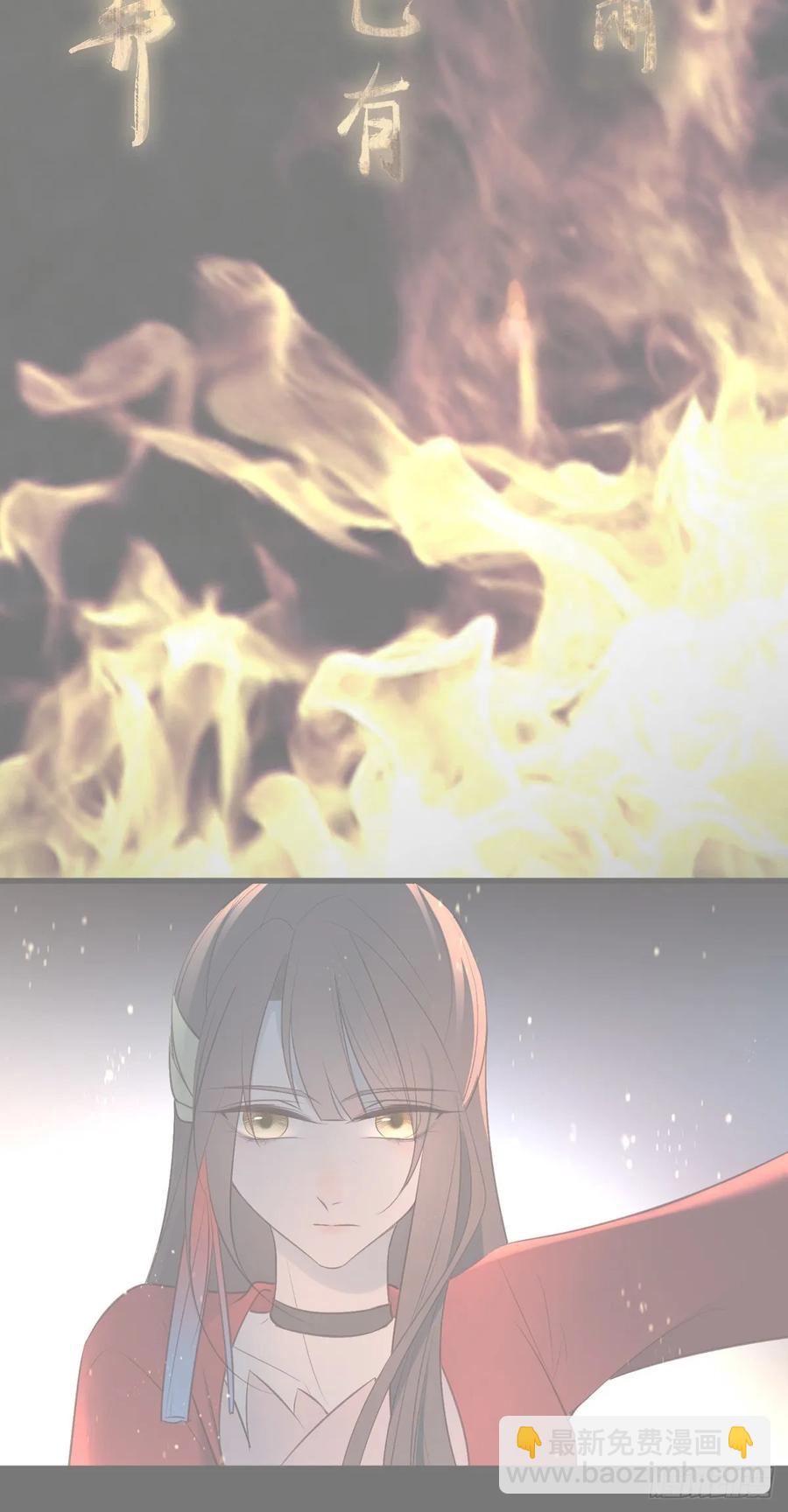 我爱你，所以我无可选择-第107话