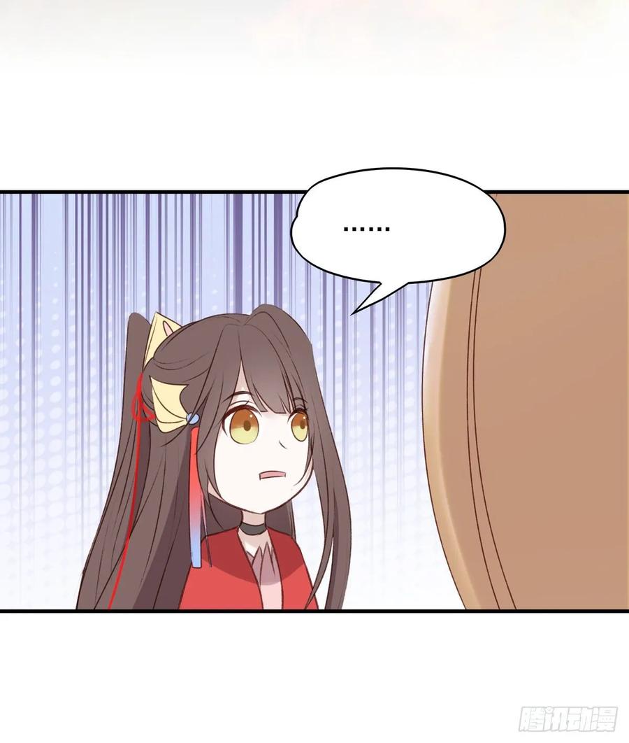 我爱你，所以我无可选择-第107话