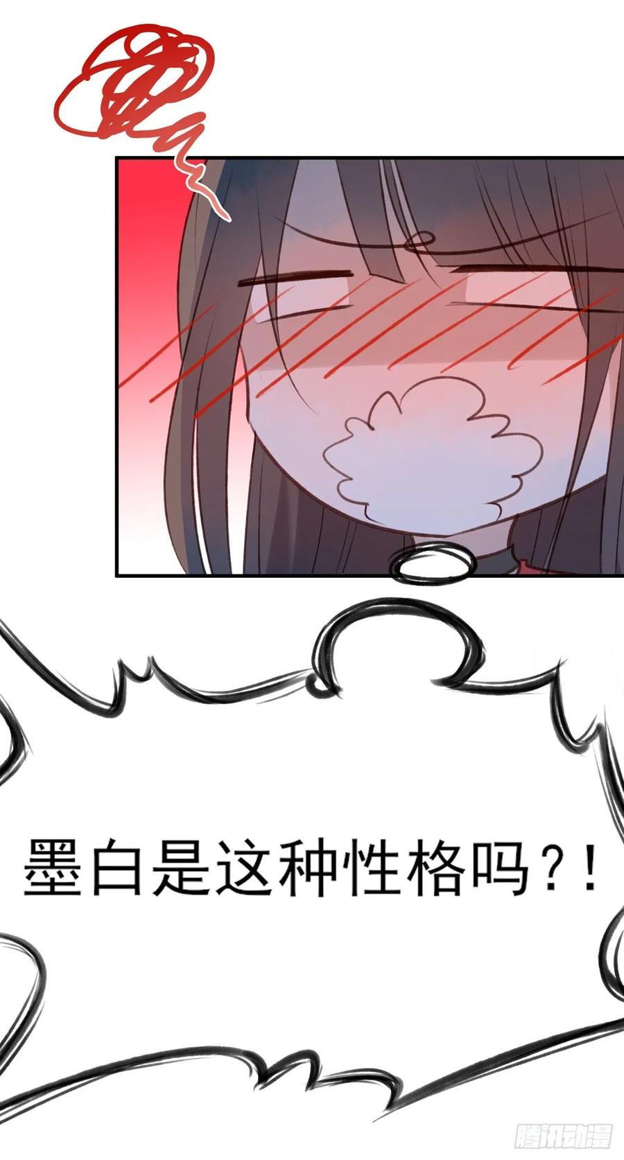 我爱你，所以我无可选择-第107话