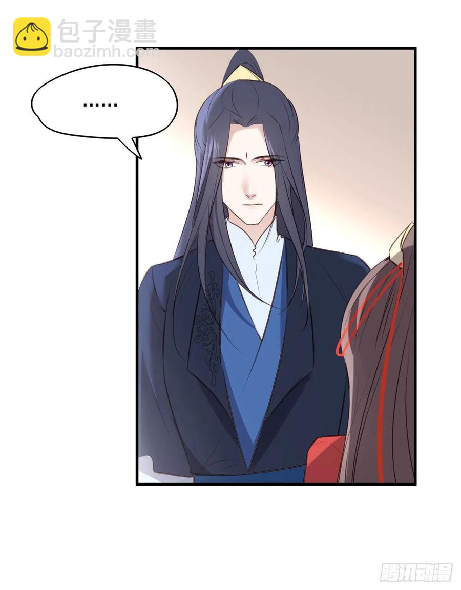 我爱你，所以我无可选择-第107话