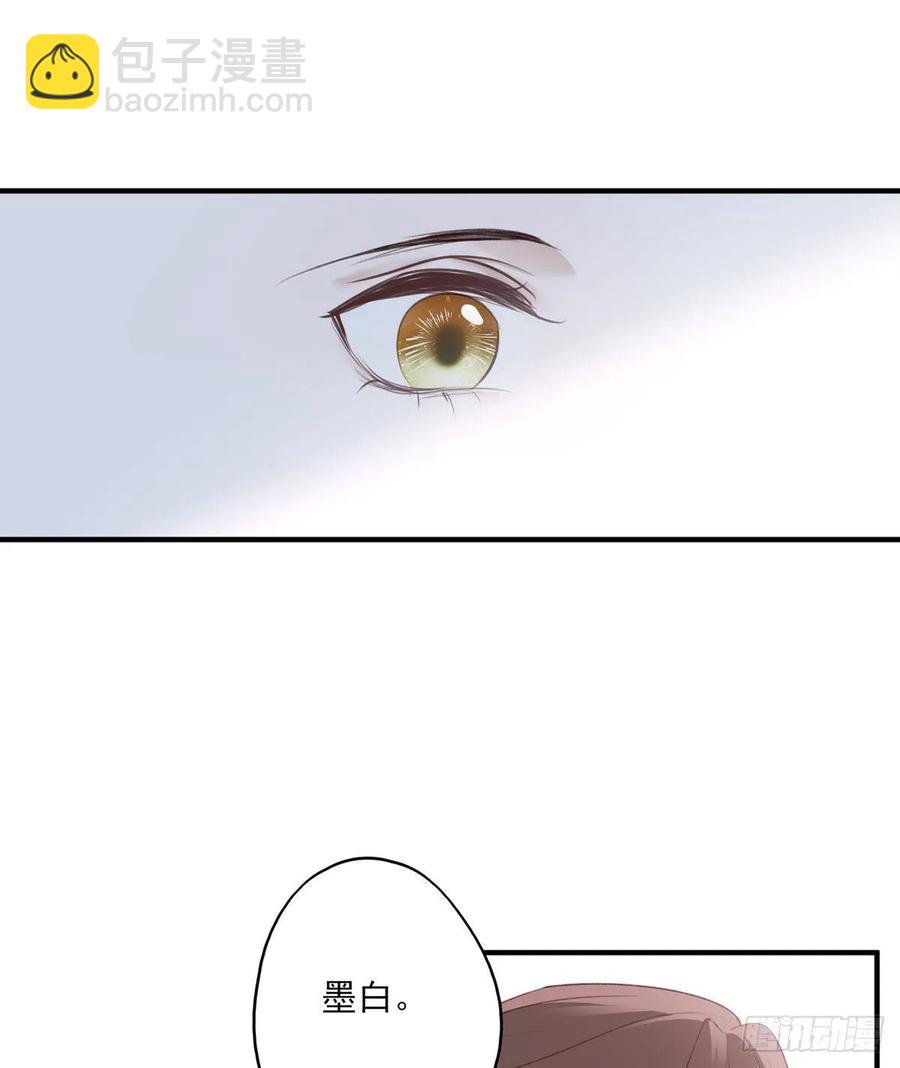 我爱你，所以我无可选择-第107话