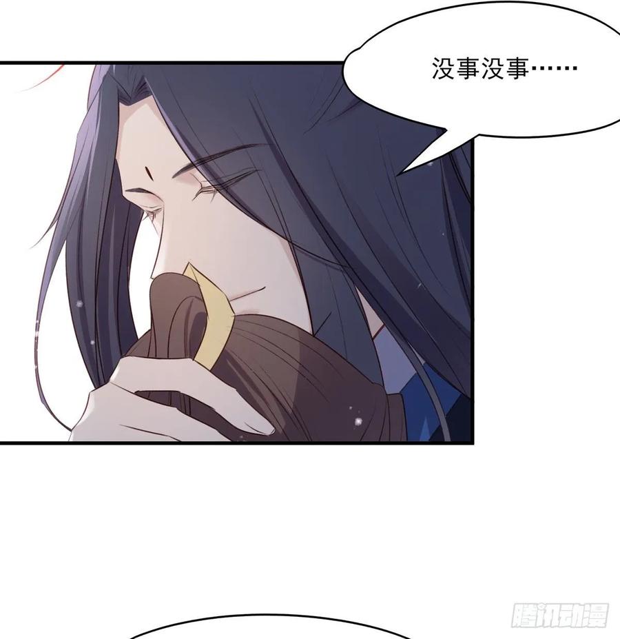 我爱你，所以我无可选择-第107话