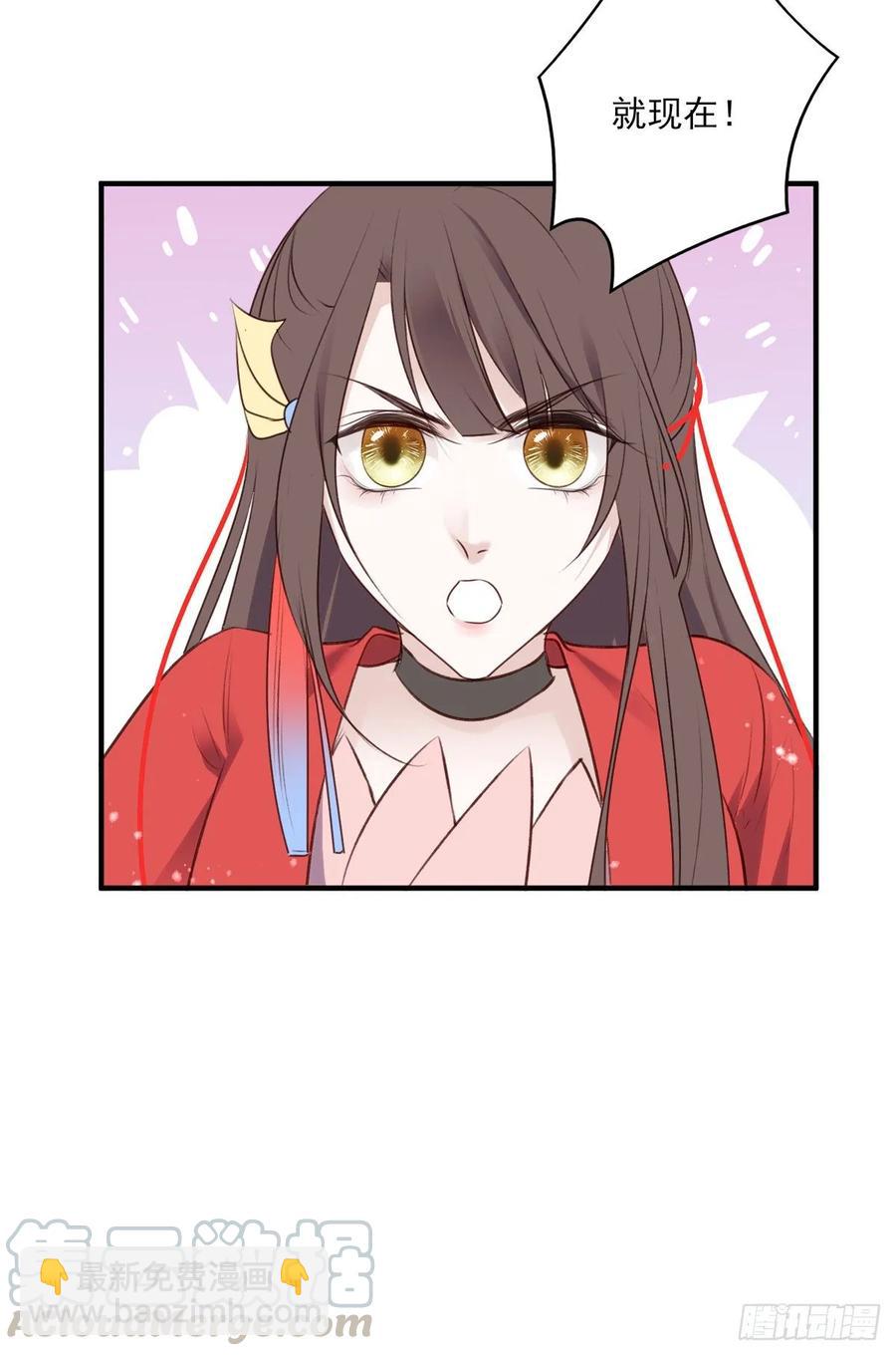 我爱你，所以我无可选择-第107话