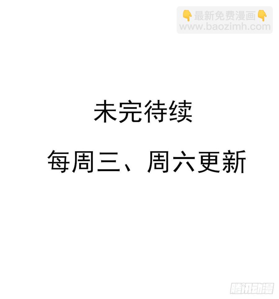 我爱你，所以我无可选择-第107话