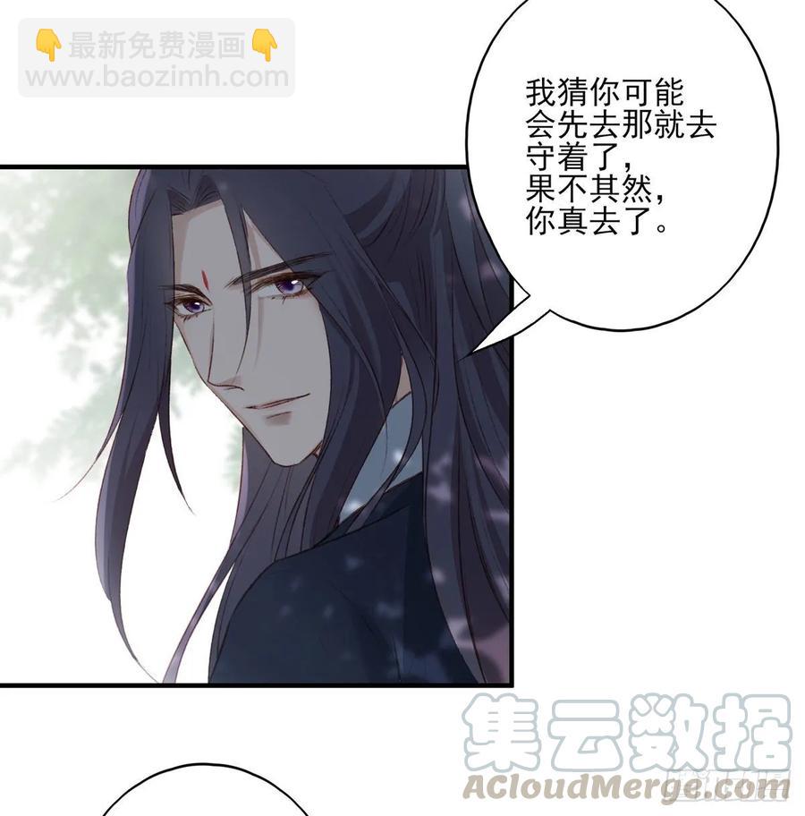 我爱你，所以我无可选择-第107话