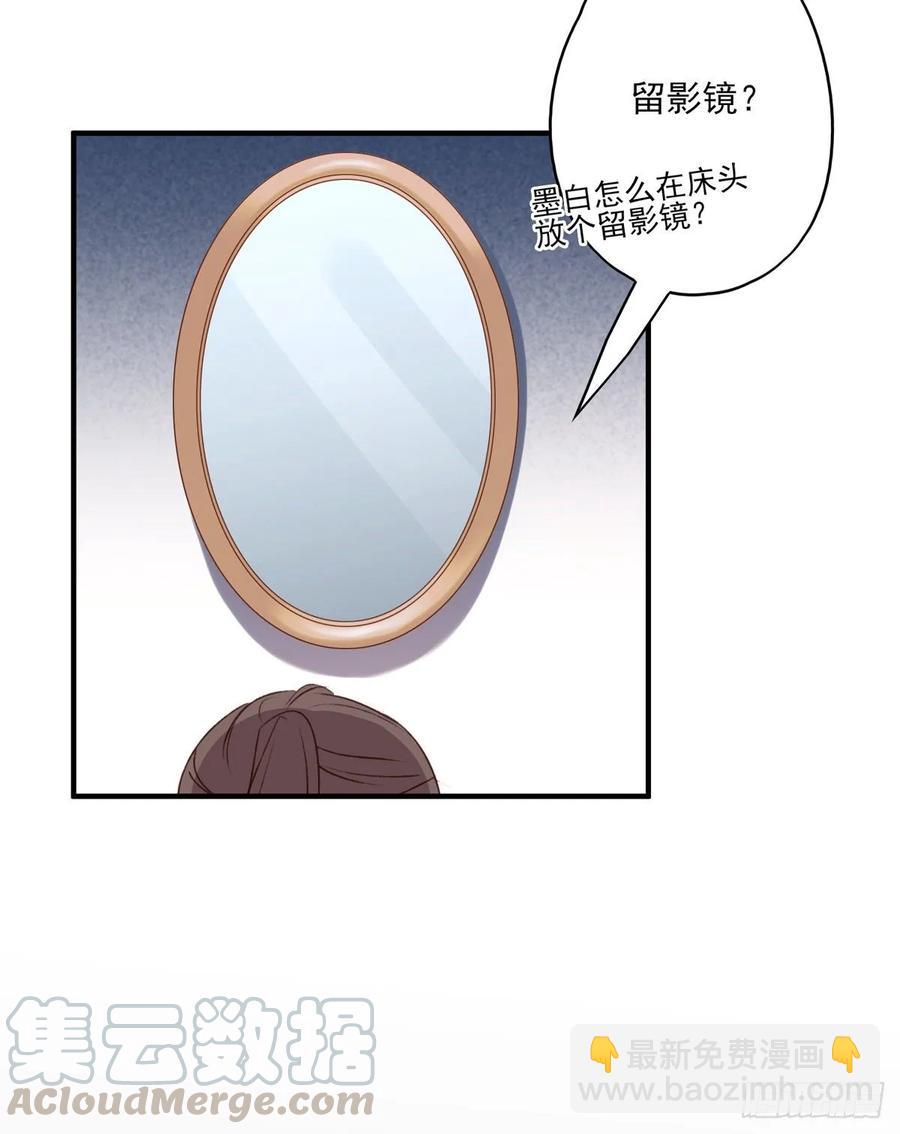 我爱你，所以我无可选择-第107话