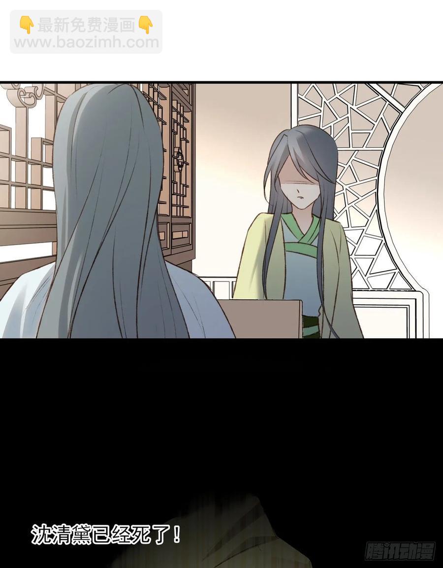 准备搞事情-第109话