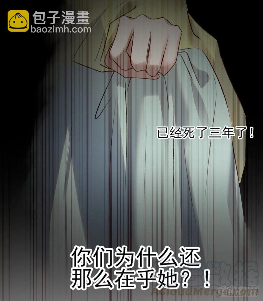 准备搞事情-第109话