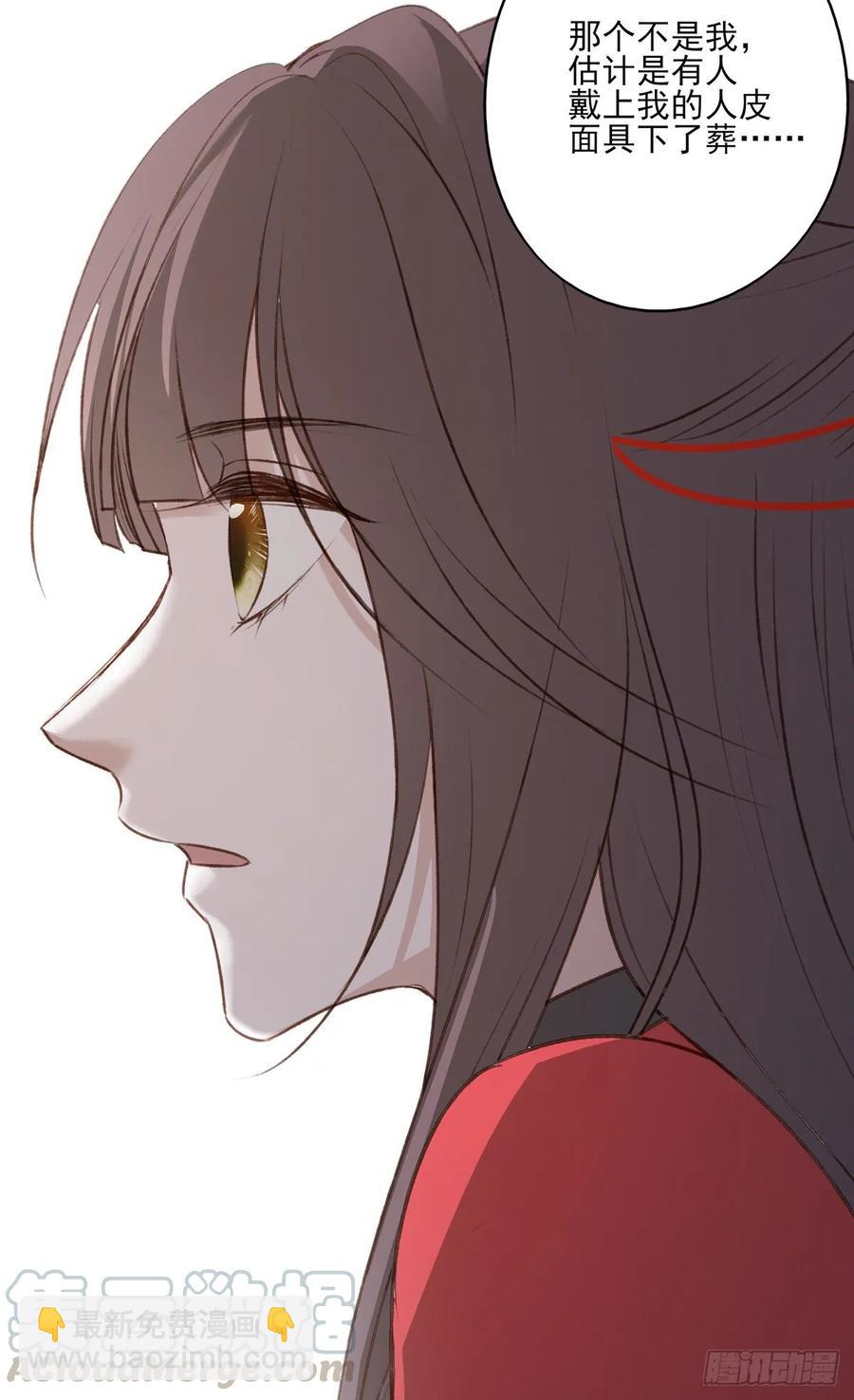 准备搞事情-第109话