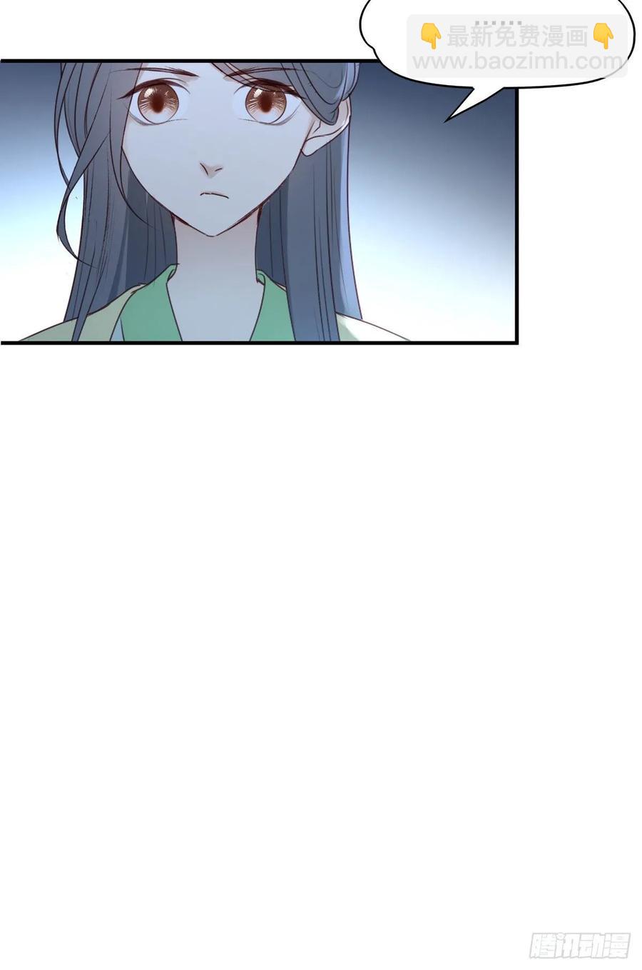 准备搞事情-第109话