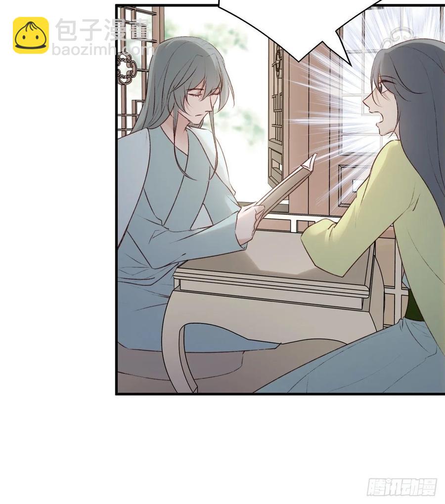 准备搞事情-第109话