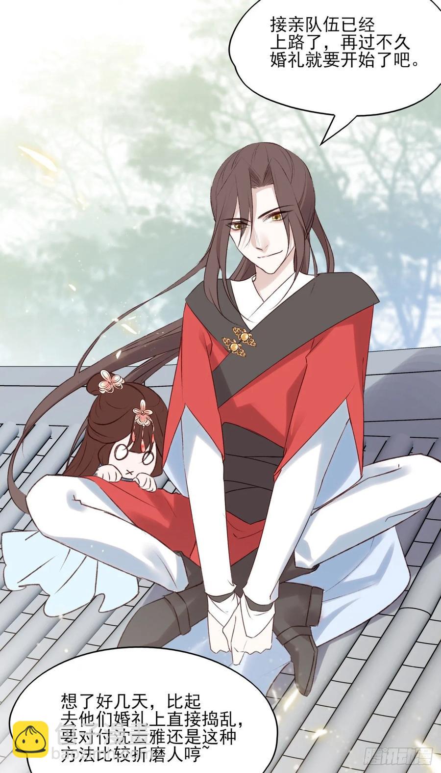 带着老公去抢亲-第115话