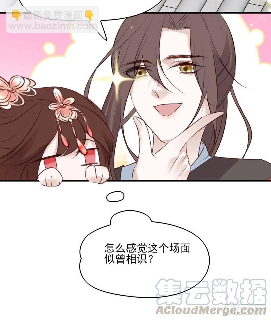 带着老公去抢亲-第115话