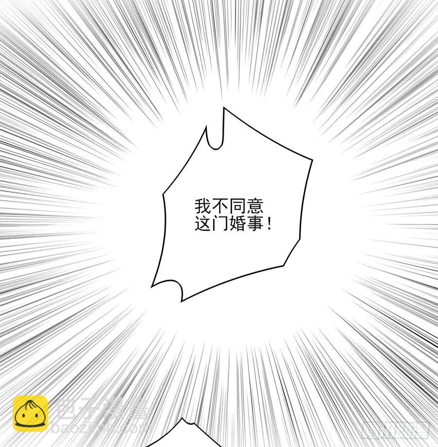 带着老公去抢亲-第115话