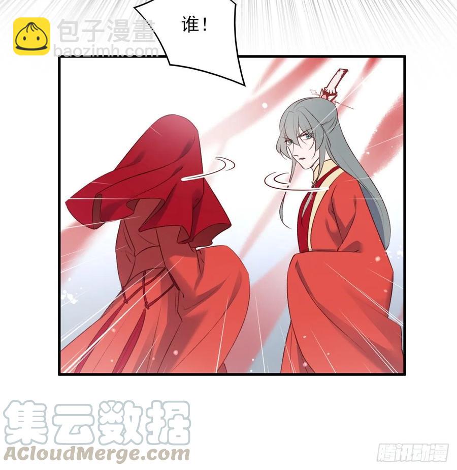 带着老公去抢亲-第115话