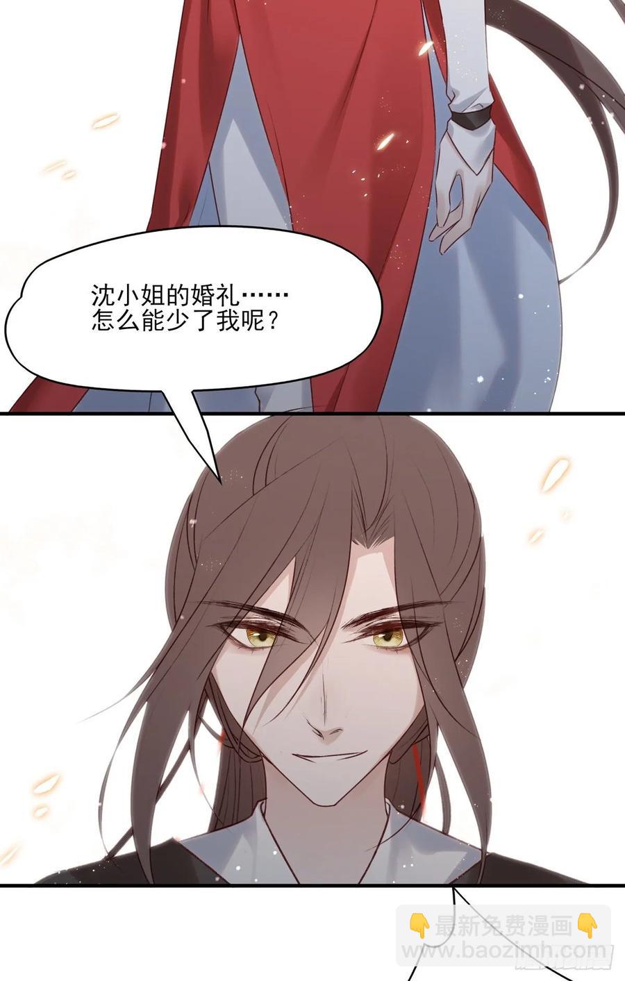 带着老公去抢亲-第115话