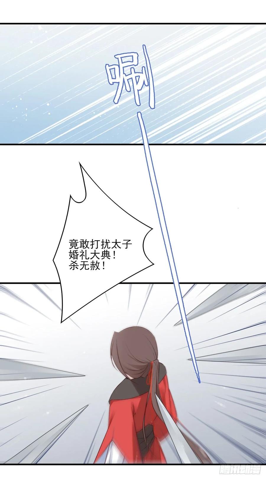 带着老公去抢亲-第115话