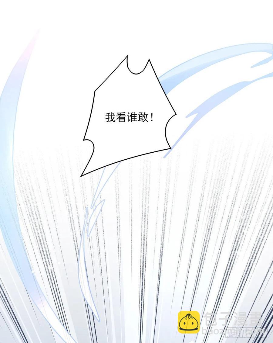 带着老公去抢亲-第115话