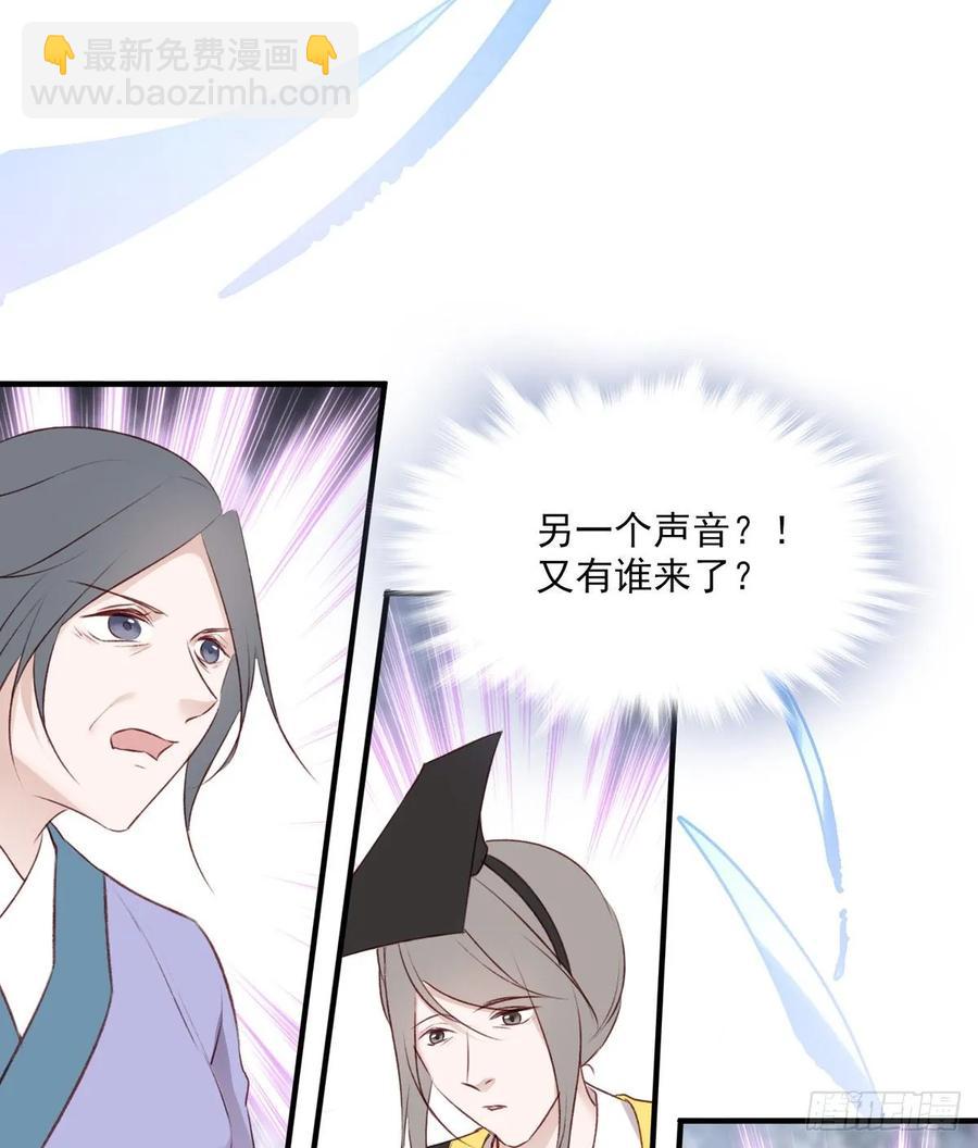 带着老公去抢亲-第115话