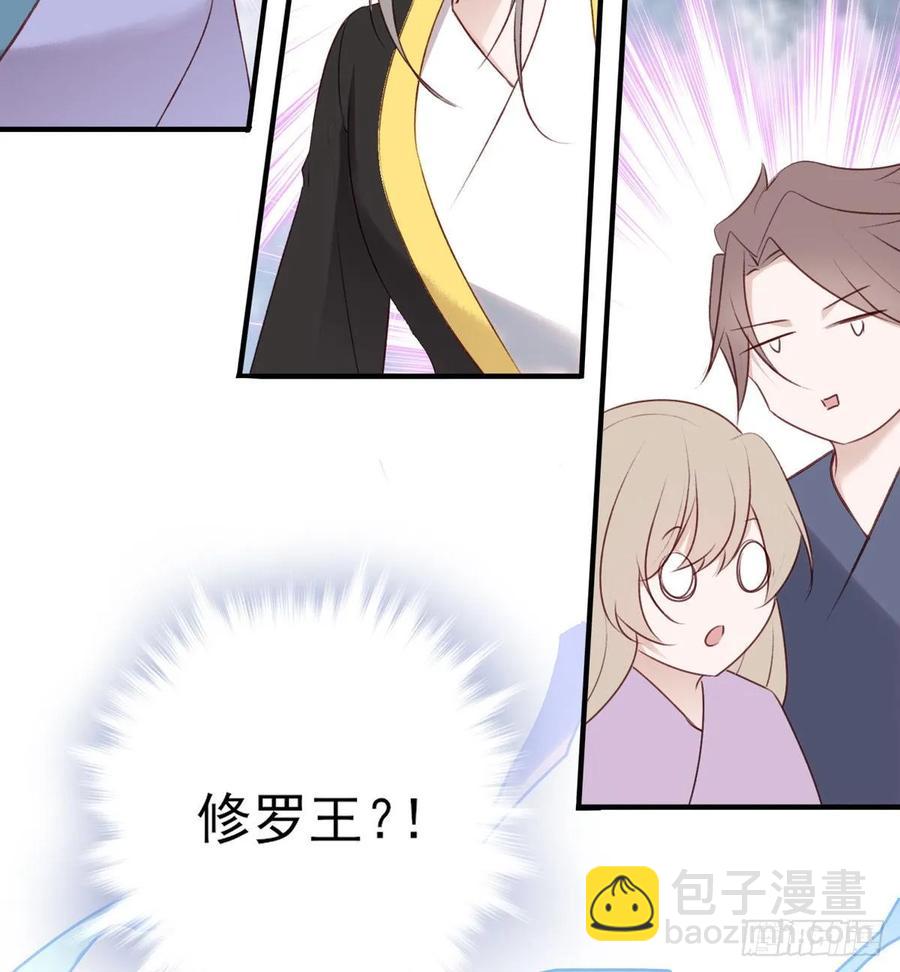 带着老公去抢亲-第115话