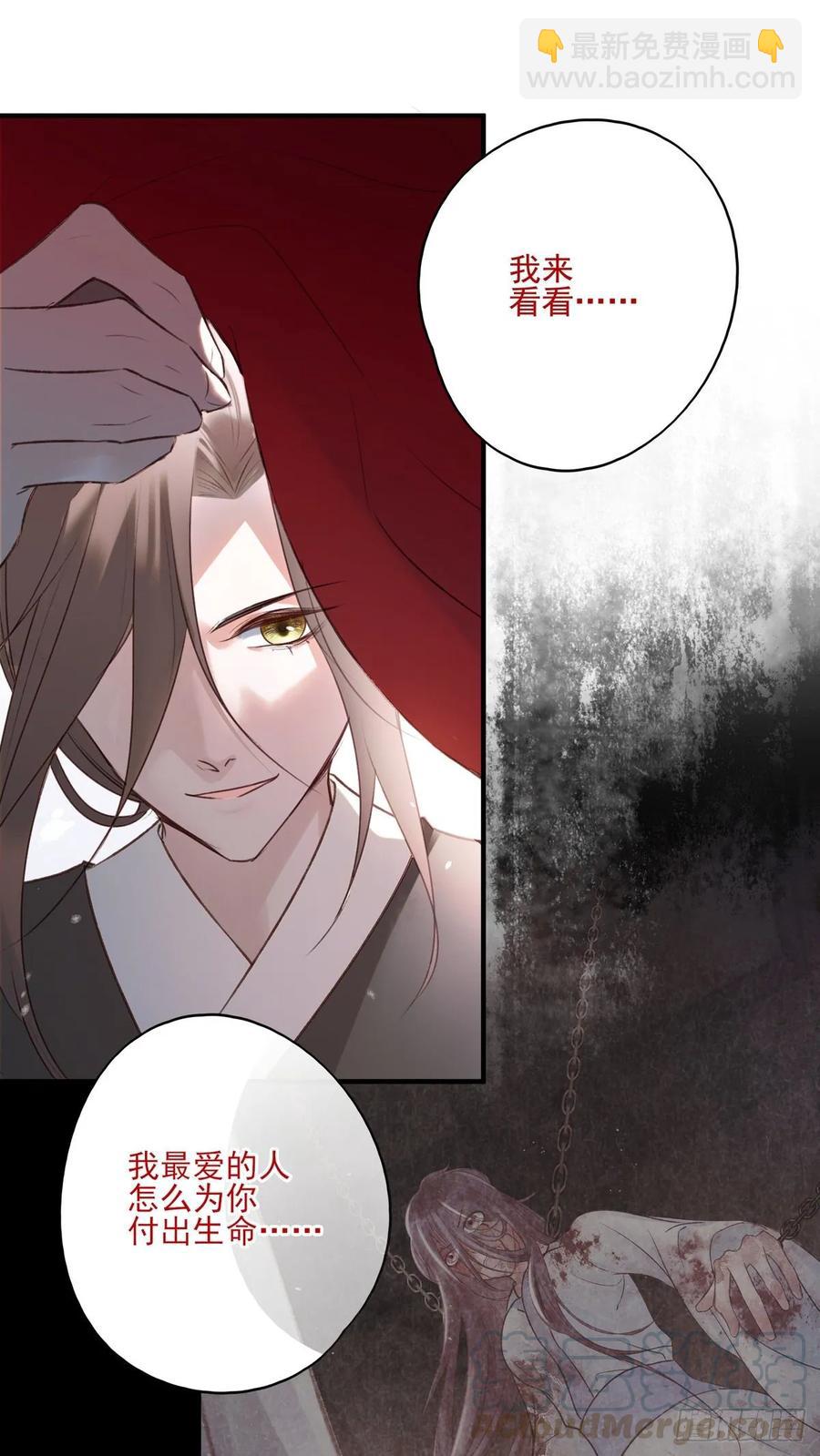 带着老公去抢亲-第115话