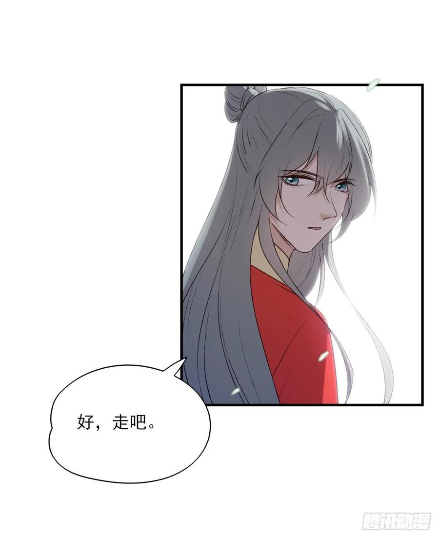 带着老公去抢亲-第115话