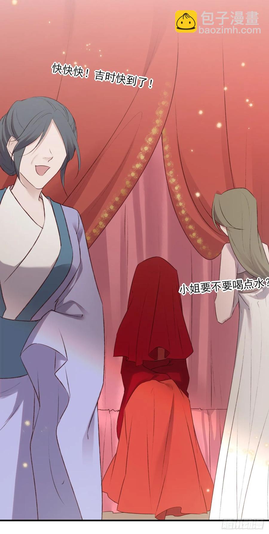 带着老公去抢亲-第115话