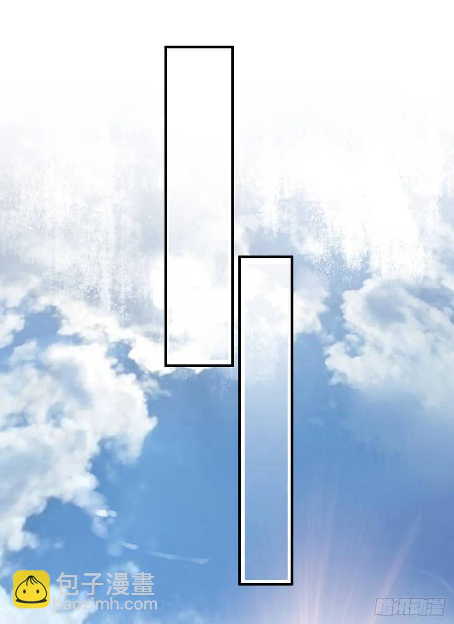 国师予真相，骗身又骗心-第117话