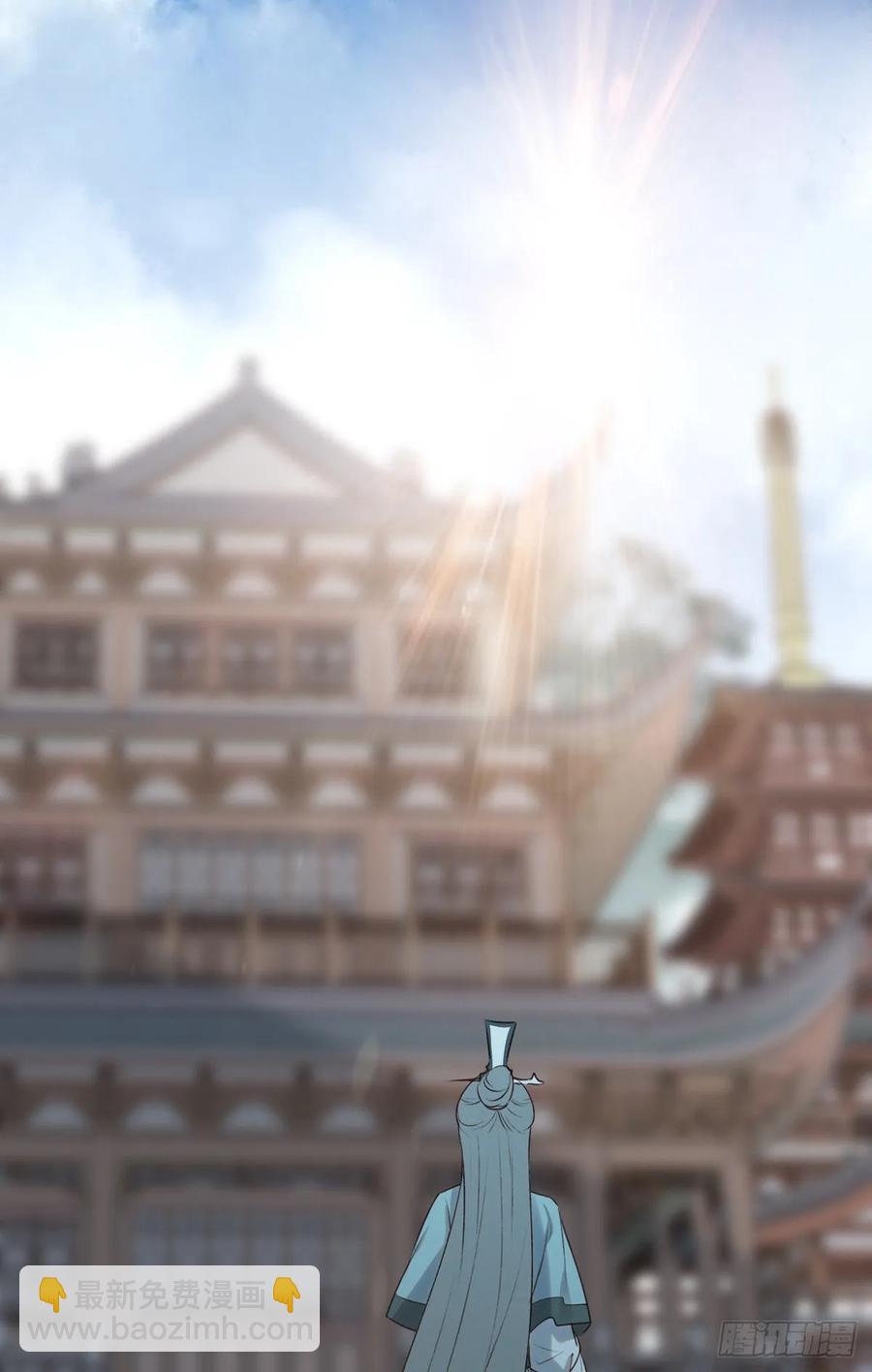 国师予真相，骗身又骗心-第117话