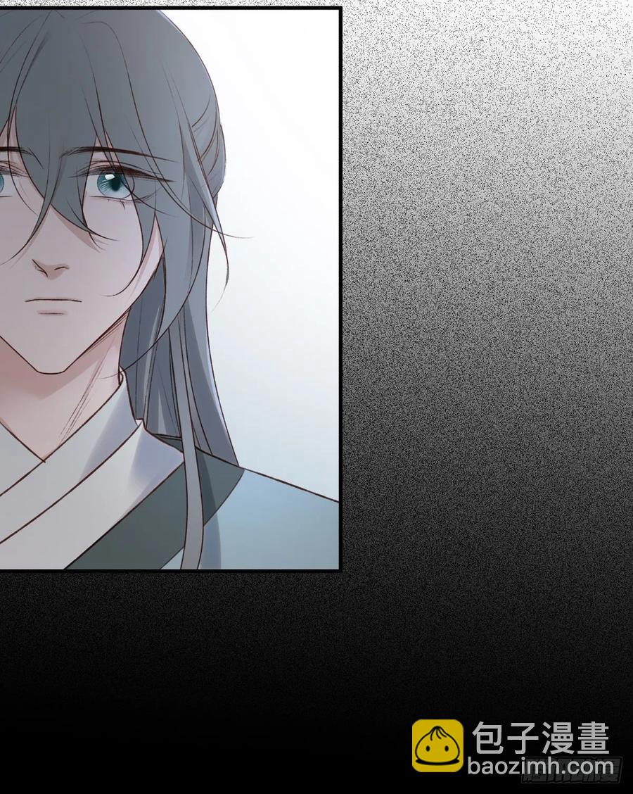 国师予真相，骗身又骗心-第117话