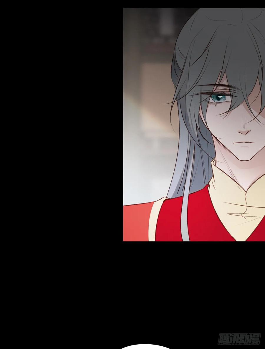 国师予真相，骗身又骗心-第117话