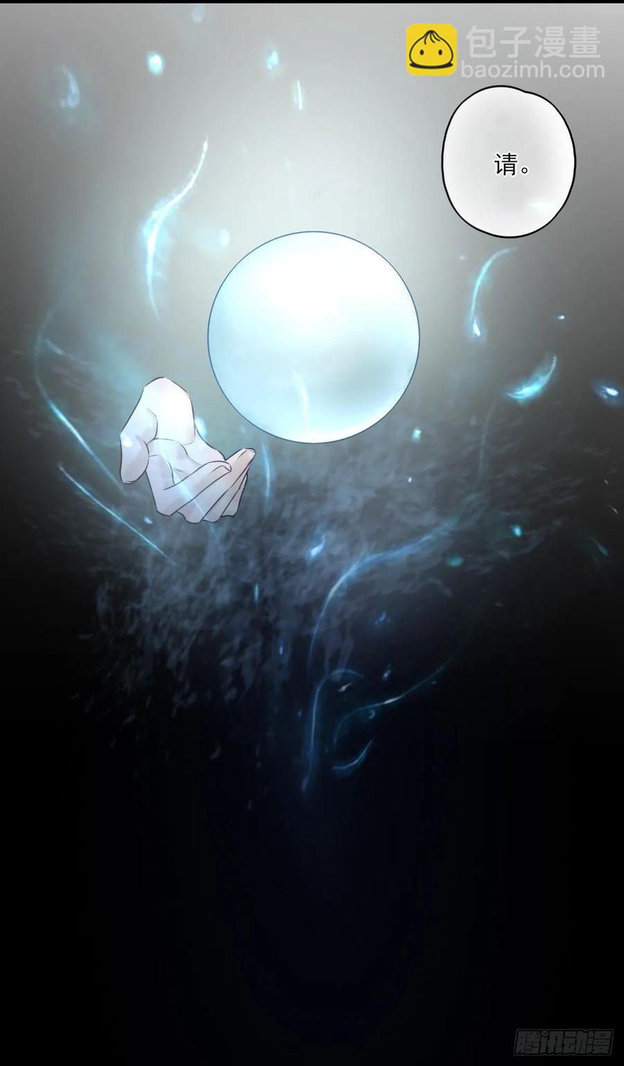 国师予真相，骗身又骗心-第117话