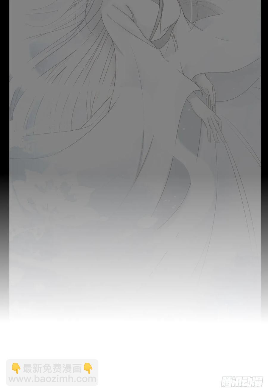 国师予真相，骗身又骗心-第117话