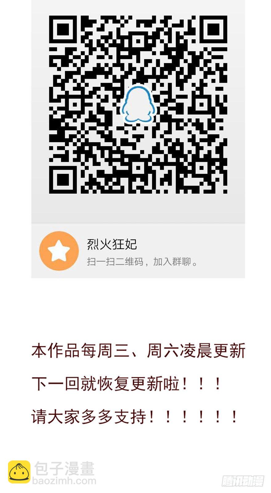 没有标题的标题-第13话