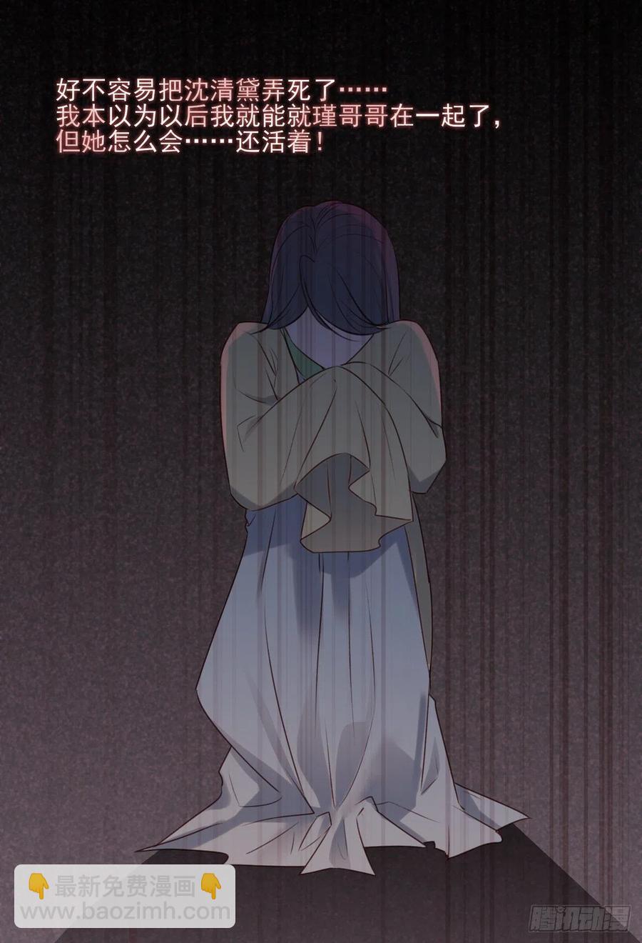 席瑾的复仇②-第121话