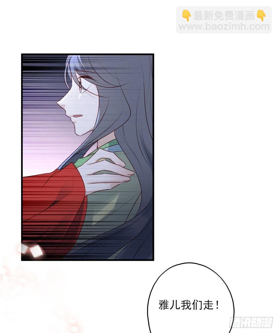 席瑾的复仇②-第121话