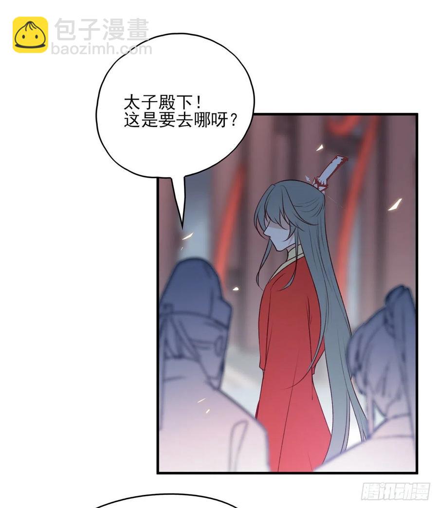 席瑾的复仇②-第121话