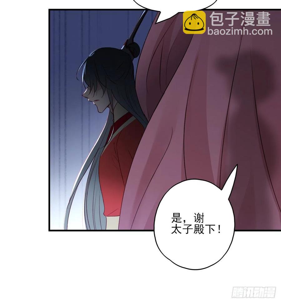 席瑾的复仇②-第121话