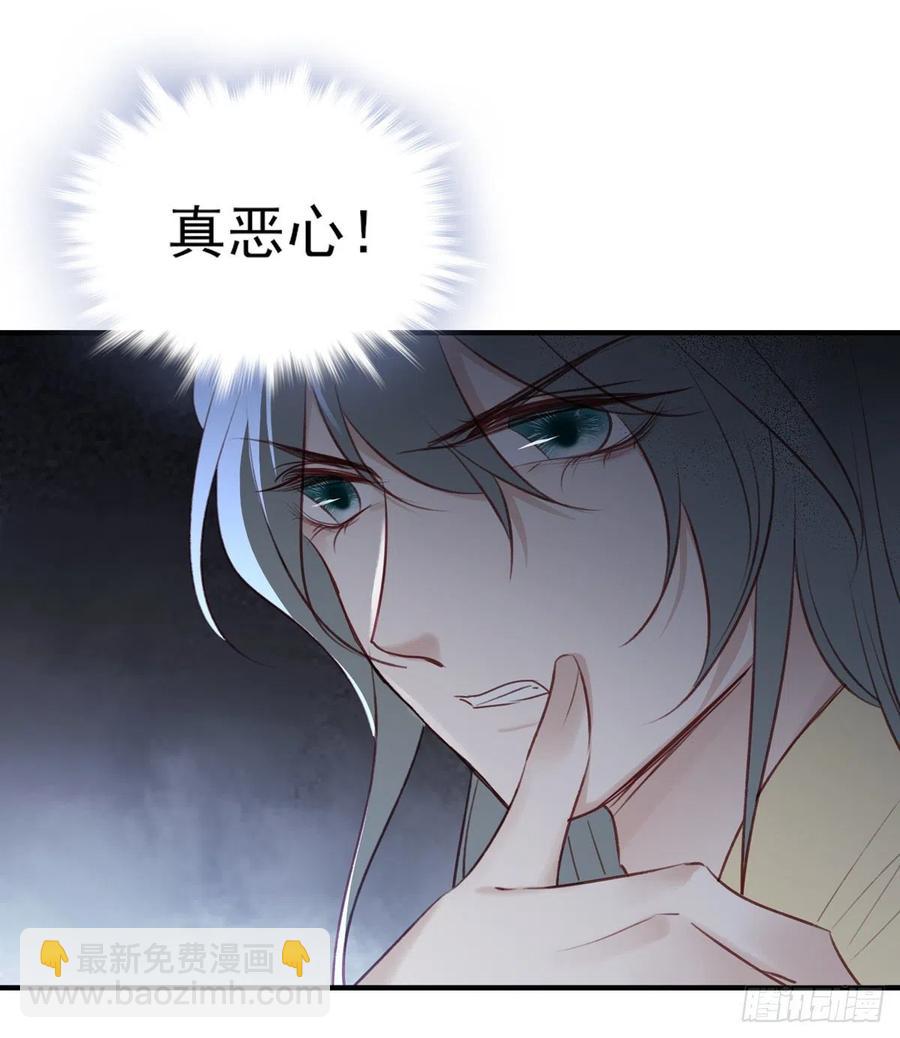 席瑾的复仇②-第121话