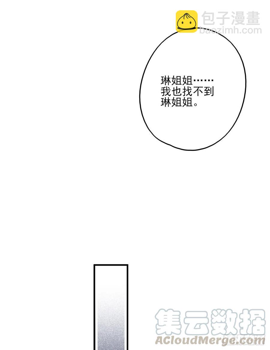席瑾的复仇②-第121话