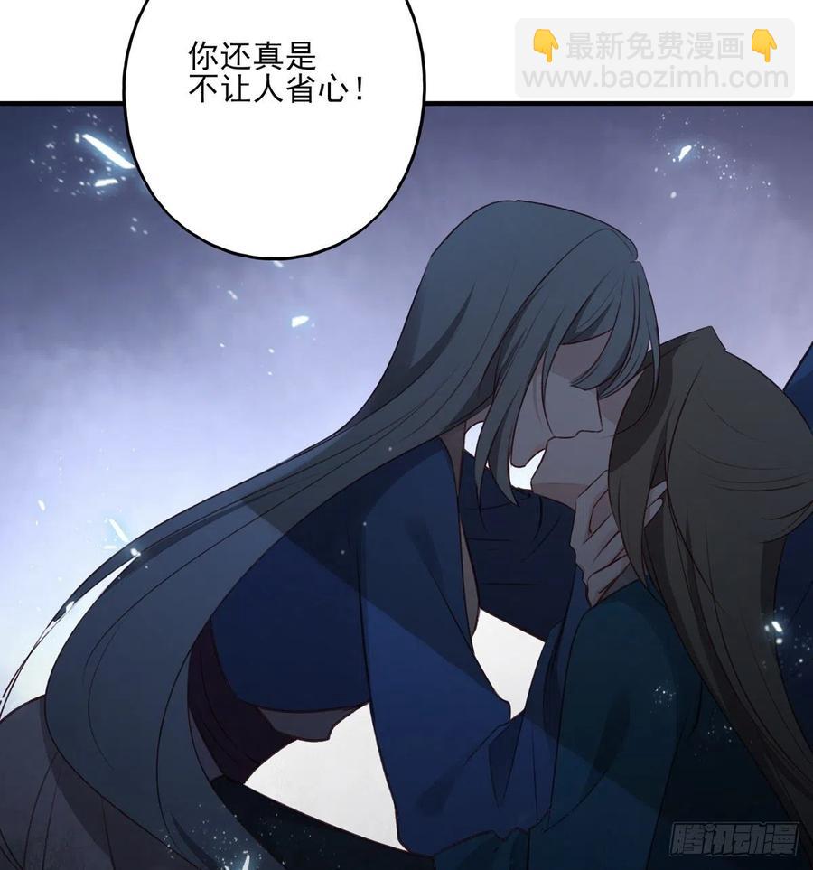 席瑾的复仇②-第121话