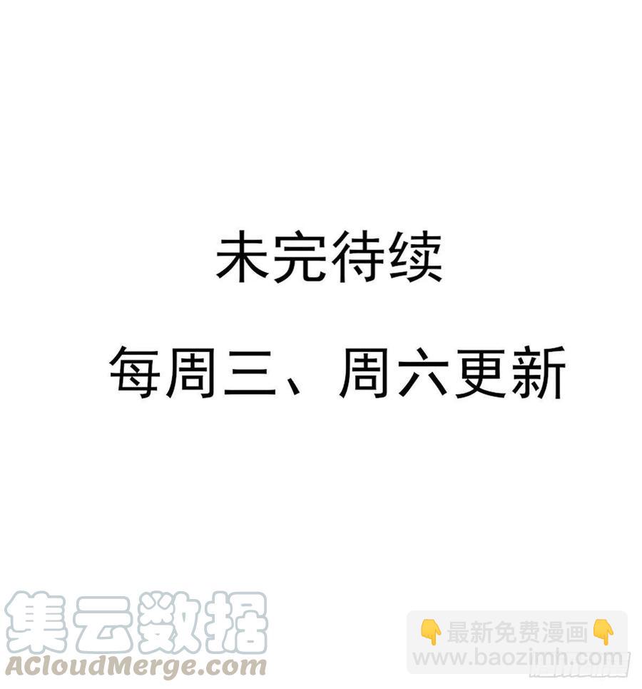 席瑾的复仇②-第121话