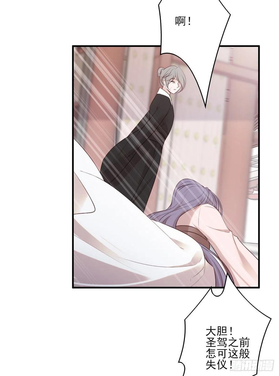 席瑾的报复④-第123话