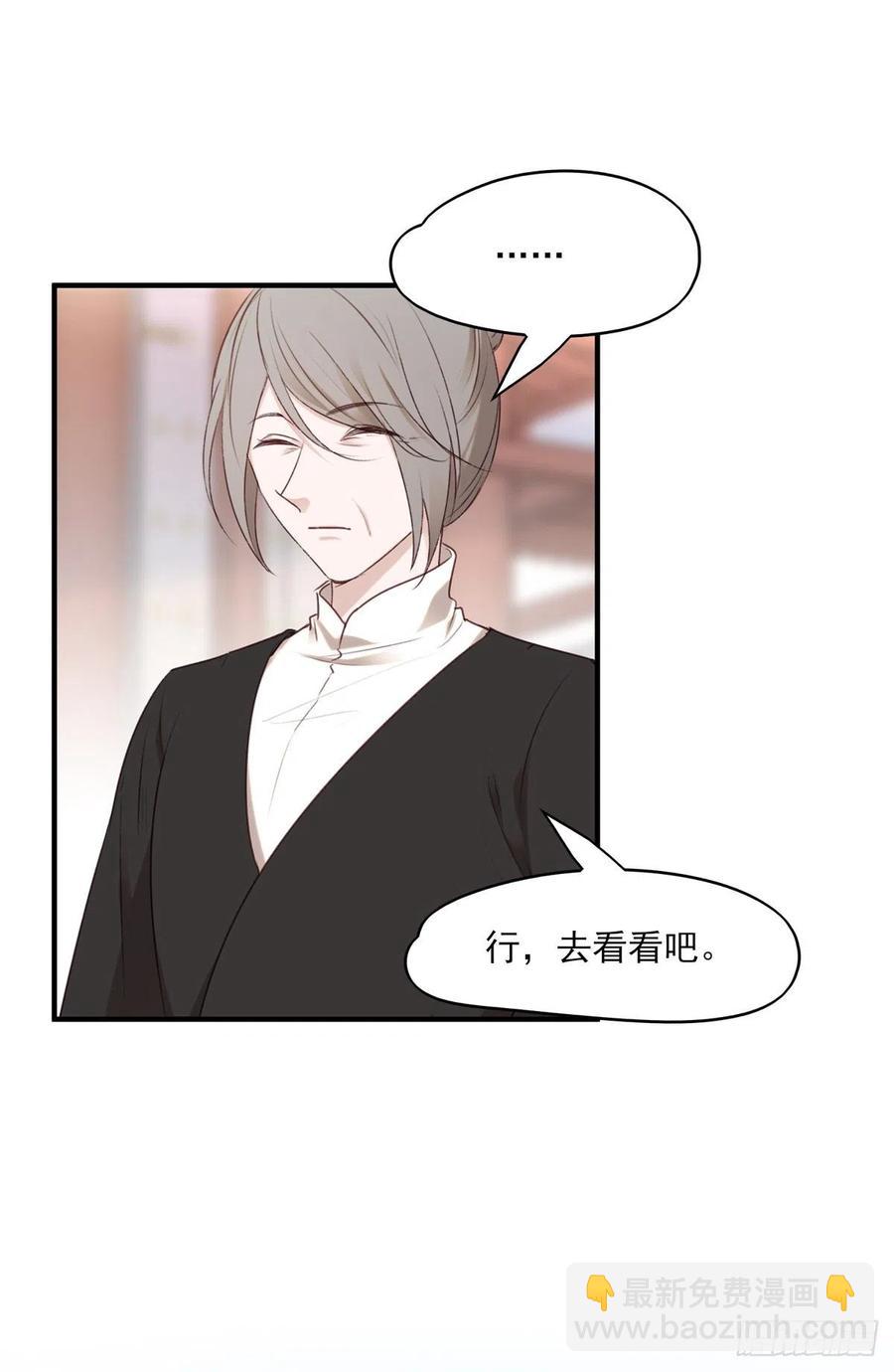 席瑾的报复④-第123话