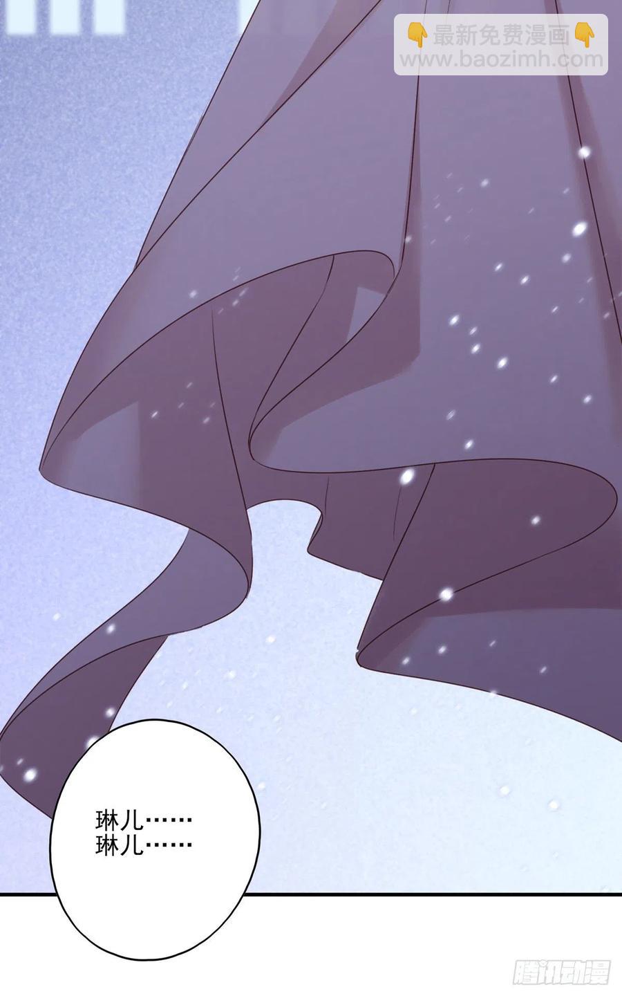 席瑾的报复④-第123话