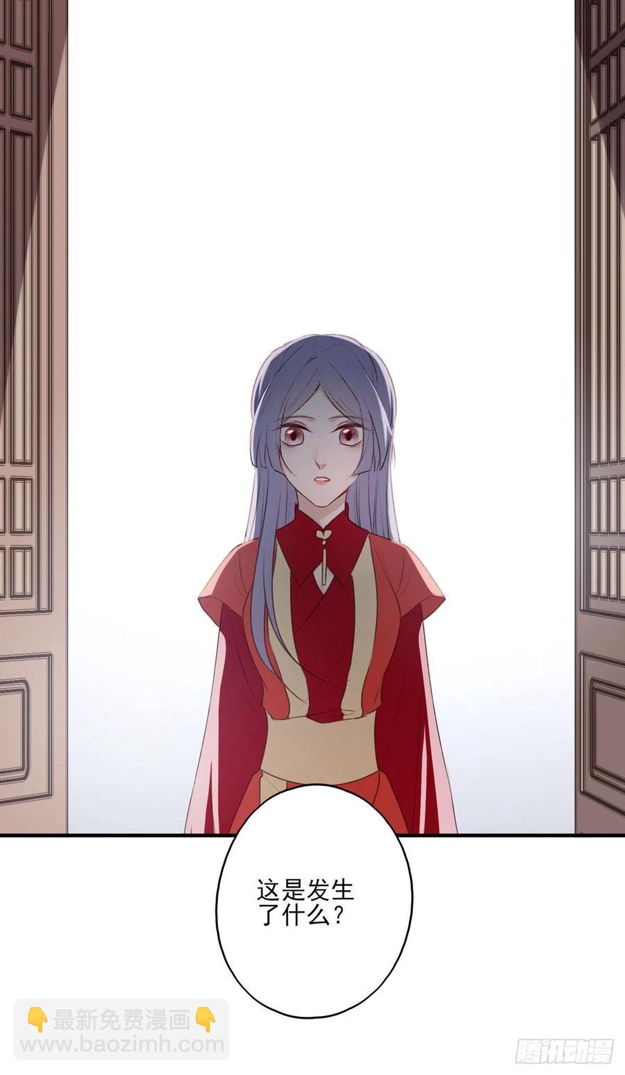 席瑾的报复④-第123话